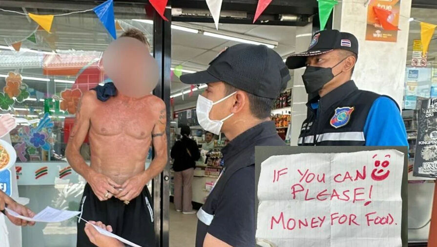 В Таиланде арестовали туриста, который попрошайничал, чтобы купить наркотики