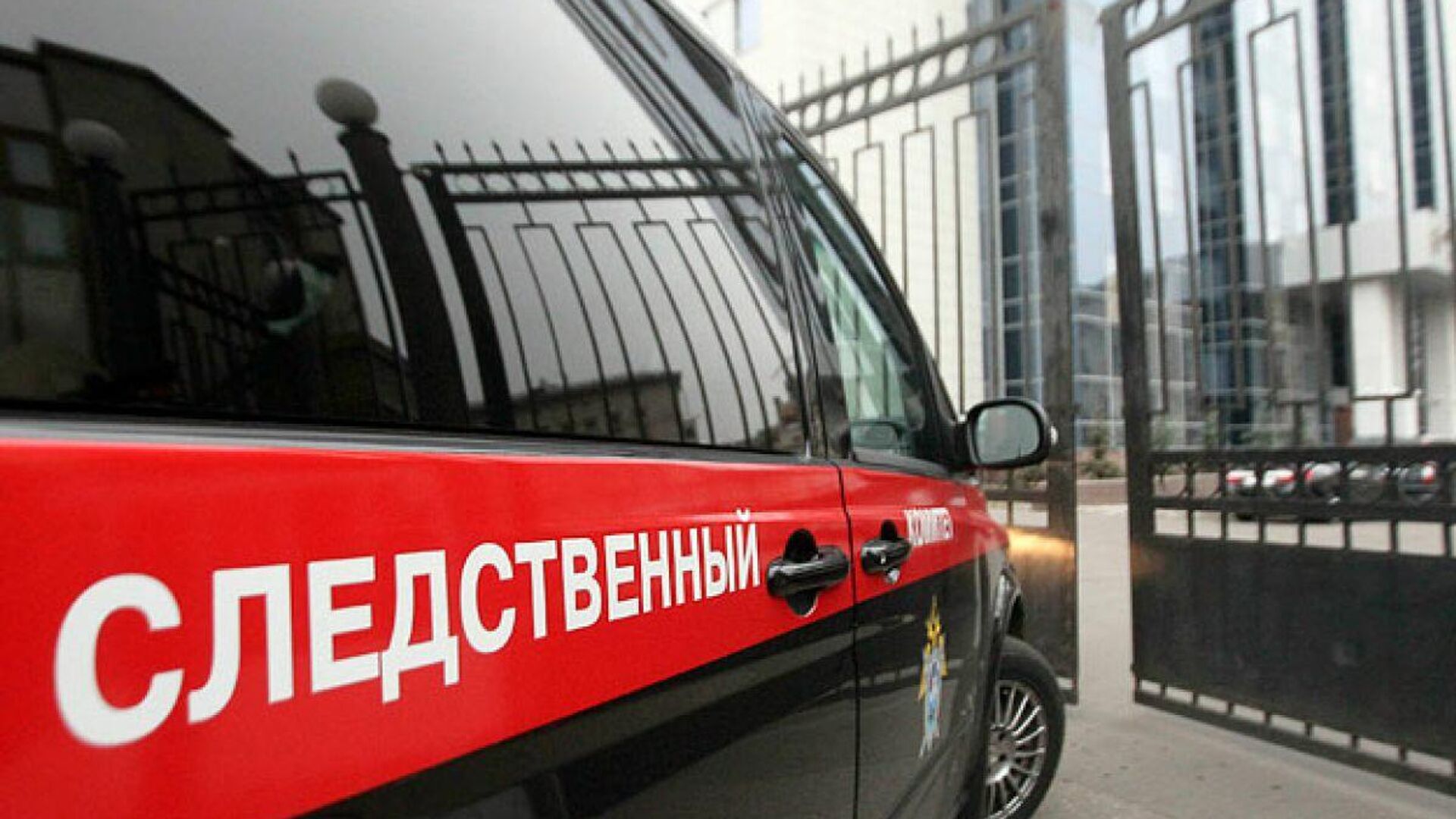 СК: мигрант, зарезавший на парковке москвича, находился в РФ нелегально